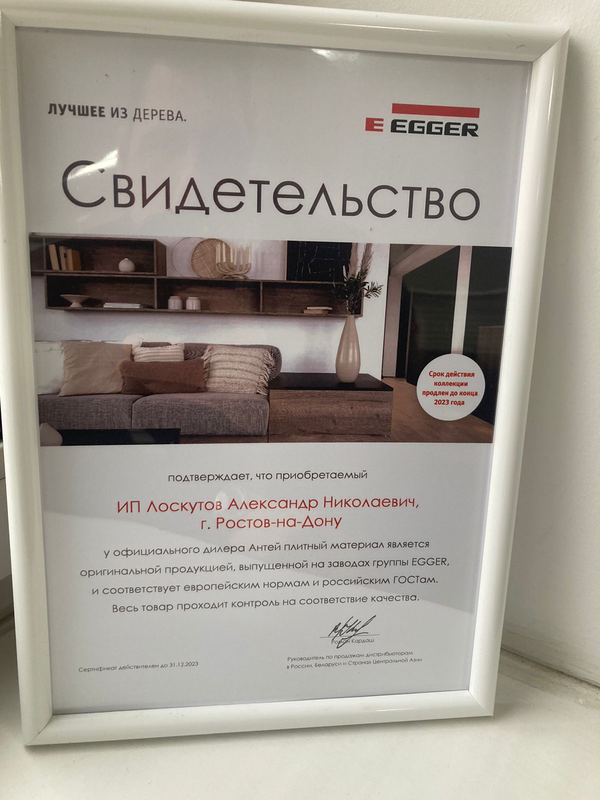 img-20221222-wa0047