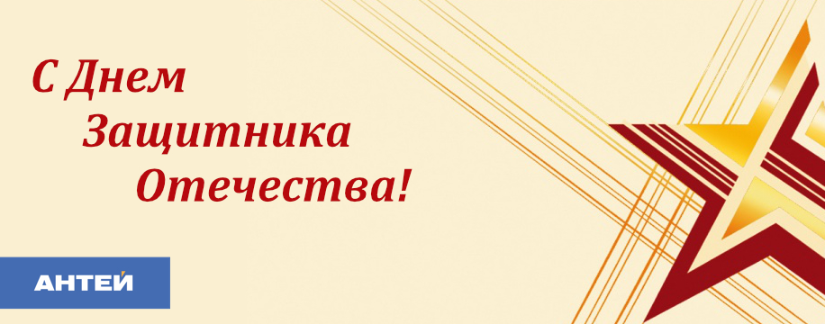 23fevralya2023_3